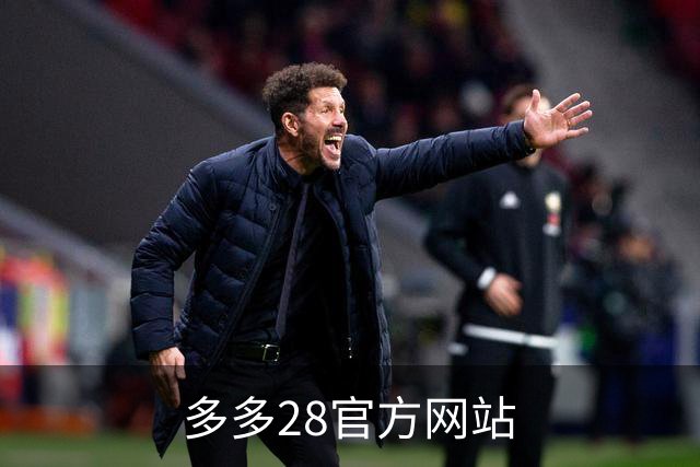 关于多多28官方网站